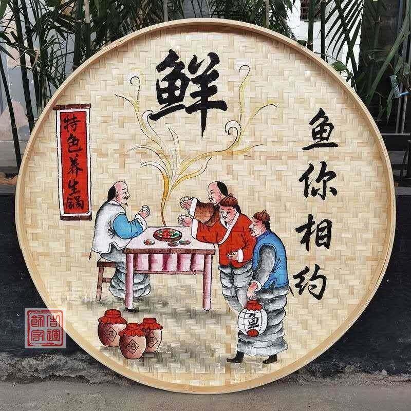 手绘簸箕画竹筛子农家乐装饰品竹编墙饰田园餐馆墙壁挂饰挂件壁饰