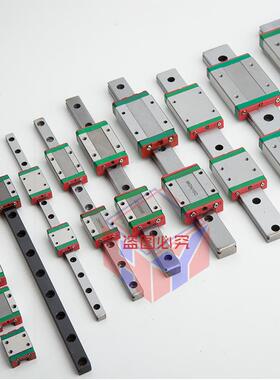 上银互换高精密微型直线导轨滑块滑轨3D打印滑块MGN5 7 9 12 15