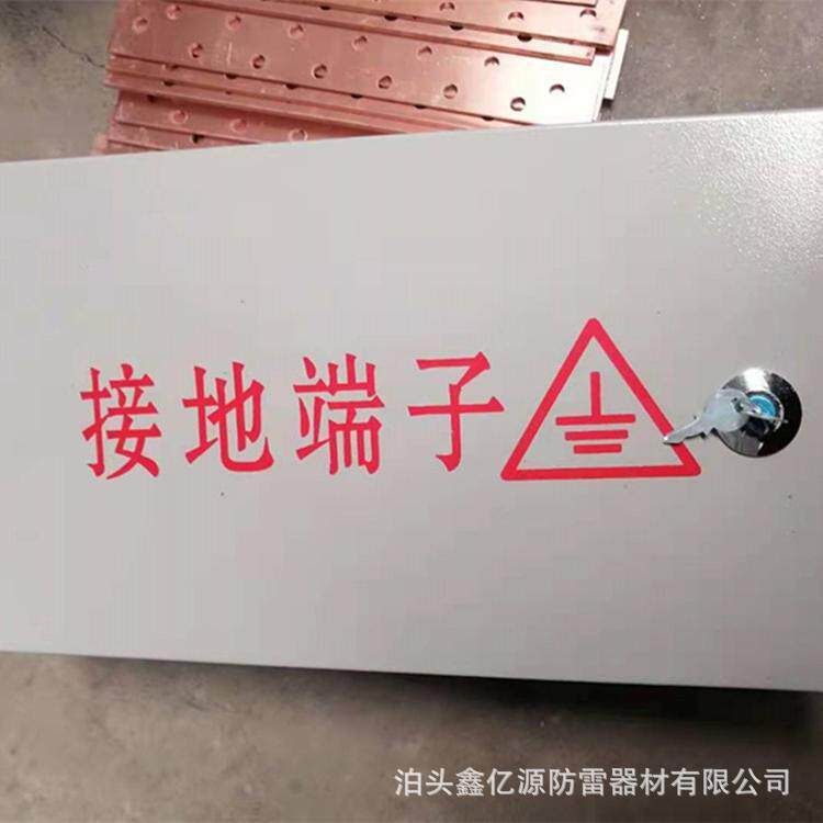 厂家 接地端子 防雷接地箱 接地端子箱 等电位端子箱质量放心