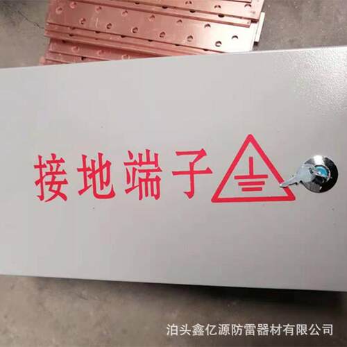 厂家 接地端子 防雷接地箱 接地端子箱 等电位端子箱质量放心
