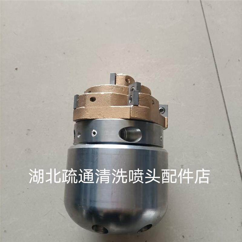 宝塔旋转喷头高压管道疏通头金刚石油污不锈钢清洗吸污车旋转头