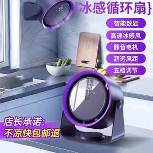 小风扇桌面电风扇小型家用静音办公室桌面上usb充电迷你卧室宿舍