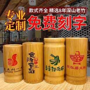 竹筷子筒签筒竹制商用碳化筷桶定制logo餐厅烧烤创意个性筷篓筷架