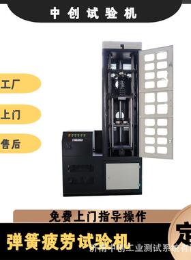 10KN减震簧压缩疲劳试验机2t悬架缓冲弹簧耐久性寿命测试机热销