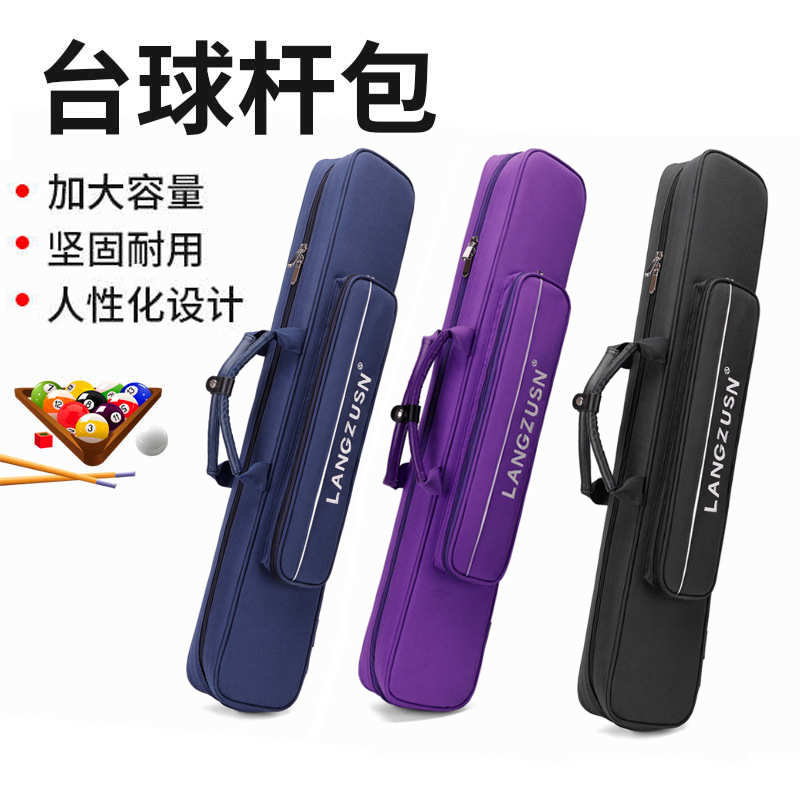 台球杆包厂家收纳袋耐磨斜挎牛津布八孔手提台球包批发可印字logo