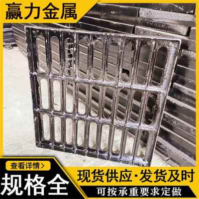 球墨铸铁盖板厂家规格多种排水沟盖板地沟铸铁格栅污水沟铸铁篦子