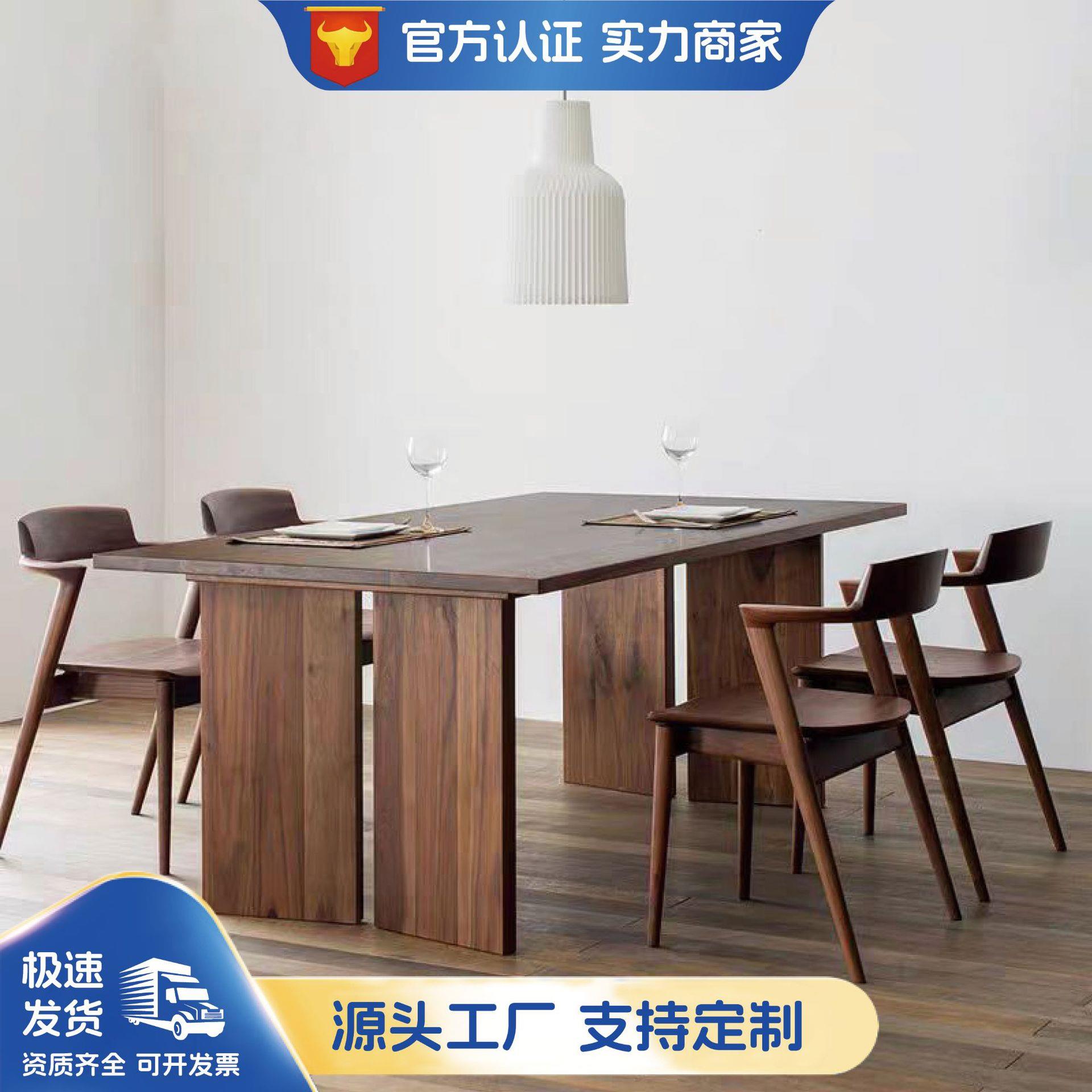 中古风简约黑胡桃色长桌北美白腊木餐桌洽谈会议桌侘寂纯实木书桌