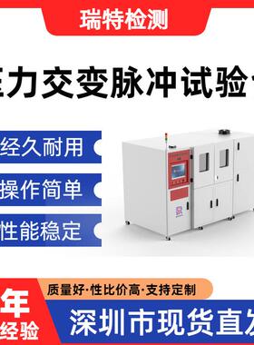 压力交变脉冲试验台 航空软管、导管、燃油管、转向管/航空液压管