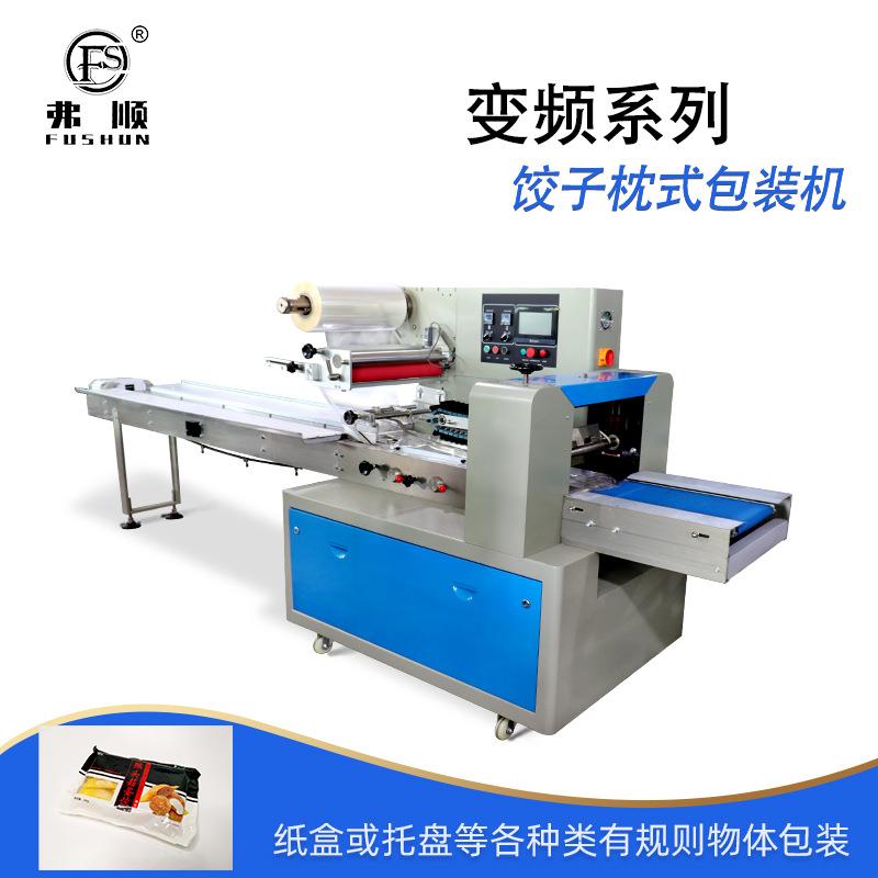 全自动枕式包装机一次性牙刷包装机酒店用品自动套袋包装机