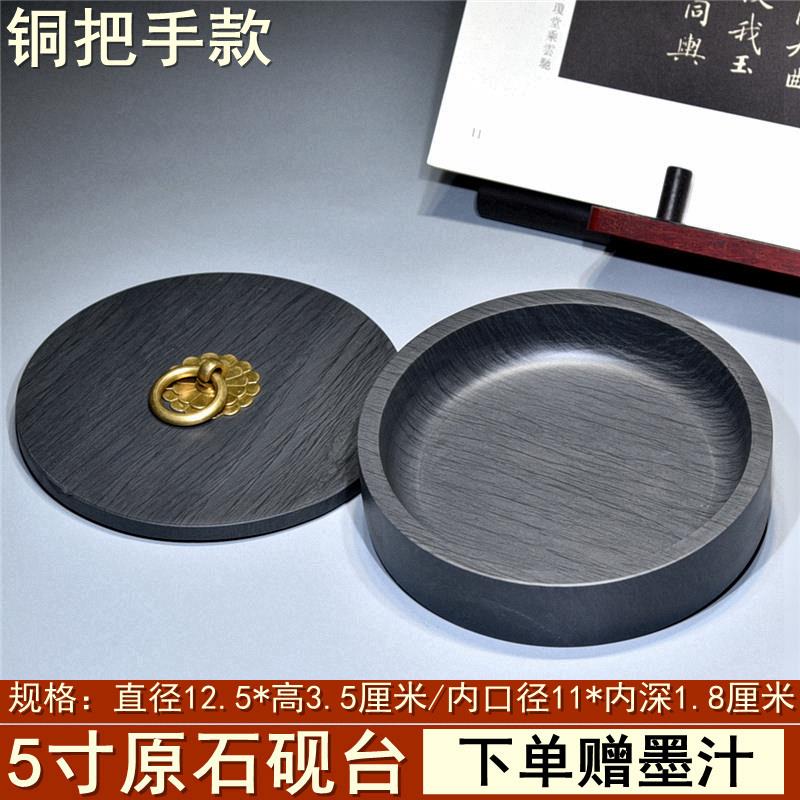 新款星歙砚4寸5寸6寸寸10寸砚台带盖墨海原石文房宝天然砚台非端