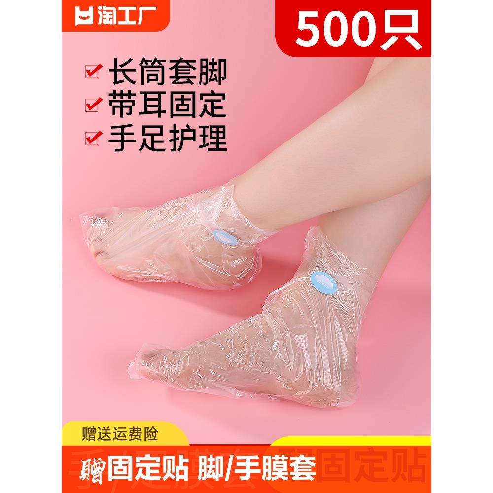 食品级pvc脚套一次性脚膜塑料泡脚试鞋套长筒足套鞋套通用