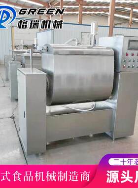 1SAI00公斤真和面机 饺功能刀削面空真空多和面机 水皮和面机设备