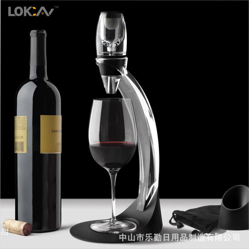 红酒魔术快速醒酒器套装葡萄酒快速醒酒器分酒器红酒醒酒过滤器