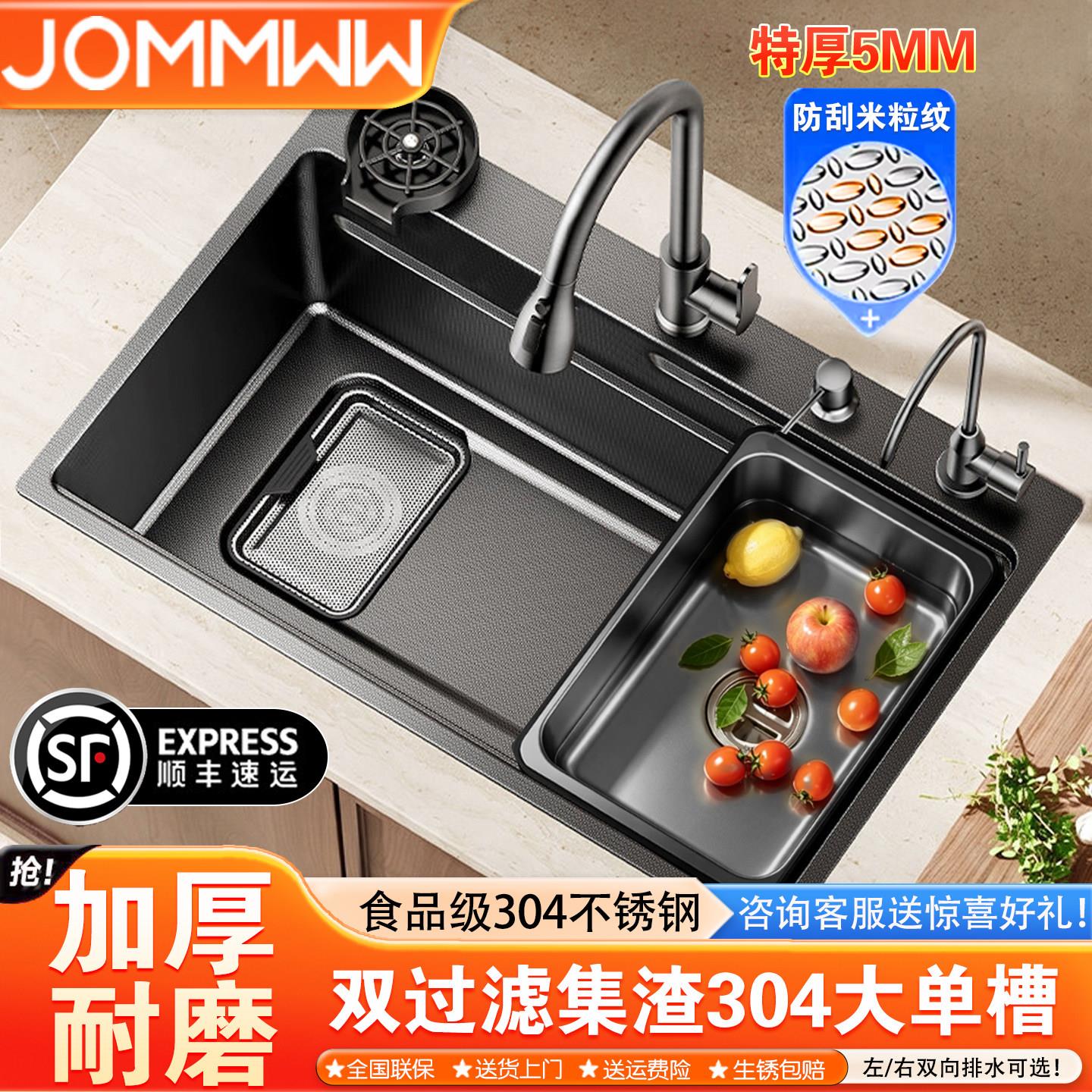 加厚5.0集渣洗菜盆大单槽食品级304不锈钢水槽家用洗碗槽洗菜水池