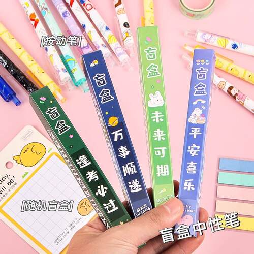 Creative and Inspirational Mystery Box Pens as Graduation Gi