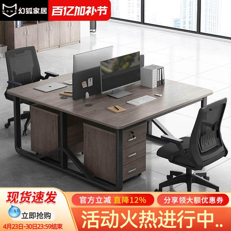 幻狐简约现代电脑桌寝室用简易书桌人造板小写字桌可组装办公桌组