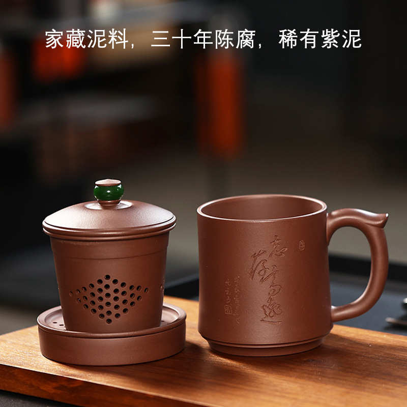 批发紫砂杯宜兴原矿莲花嫡子头五件套带过滤办公室泡茶杯礼品套装
