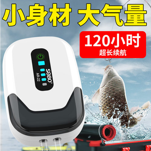 松宝气泵钓鱼充电两用氧氧冲氧泵