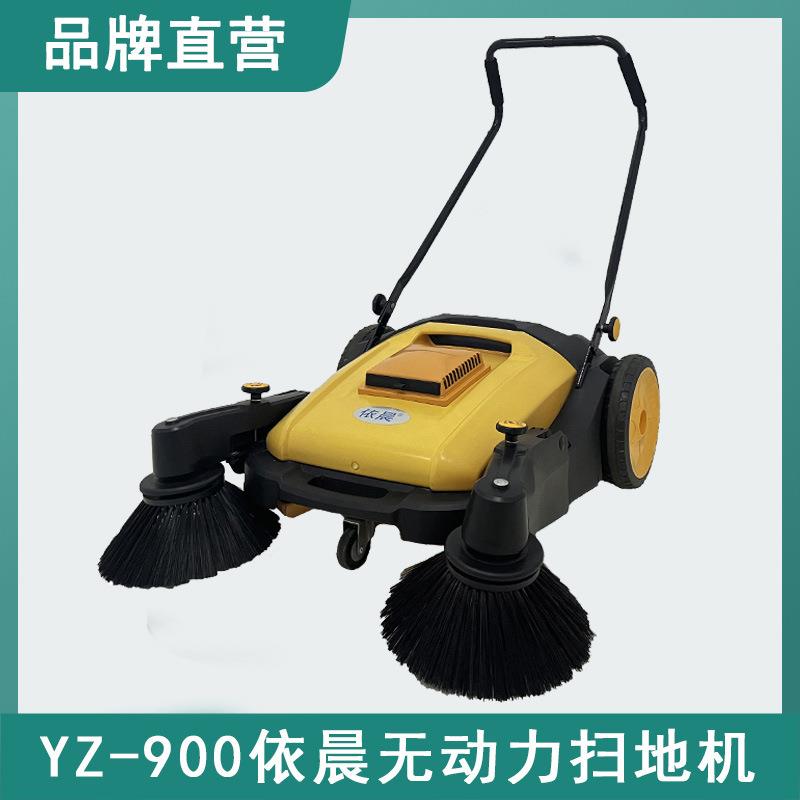 依晨手推式扫地机工业工厂车间用养殖场道路仓库粉尘无动力清扫车