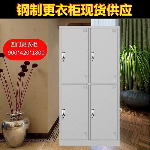 江西抚州具更衣TOP-S柜清柜洁柜碗厨柜工柜员工储合物柜文件柜组