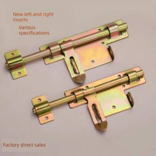 加厚加粗大铁门插销门栓新型双开门左右门扣插销焊接门栓左右插销