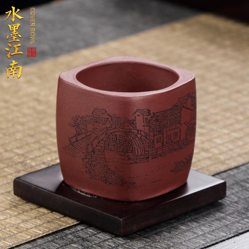 紫砂陶瓷茶杯创意茶缸家用大号宜兴纯手工功夫主人杯单杯刻字送礼
