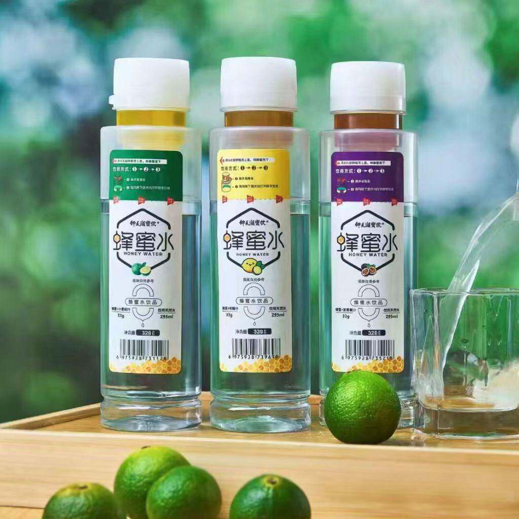 郴州特产仰天湖蜜饮小青柑蜂蜜水柠檬百香果汁分离式便携解腻饮品
