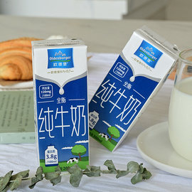 欧德堡东方PRO3.8蛋白质全脂纯牛奶学生早餐整箱200ml*10盒