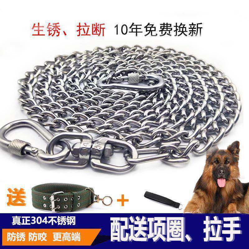 304不锈钢狗链无缝大型犬中型犬小型犬狗铁链项圈防咬狗狗牵引绳