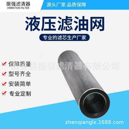 R928007096 滤芯 2.0059 PWR6-A00-0-M 滤油机液压油过滤器滤芯