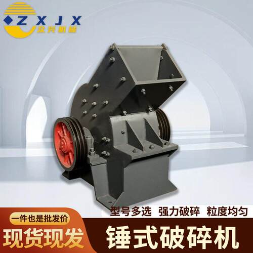 锤式破碎机大中小型陶瓷玻璃移动柴油机建筑混凝土块粉碎制砂机