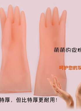 新款直销湘江A2皮粉色纯胶手套防水厨房牛筋女式耐用耐磨家务清洁