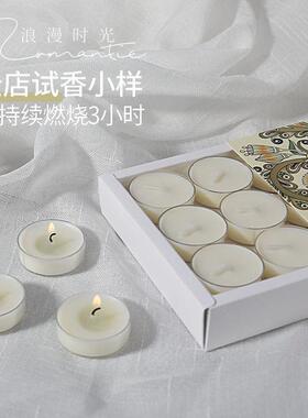 香薰小圆蜡烛家用室内持久无味无烟茶蜡煮茶情调助眠安神香氛浪漫