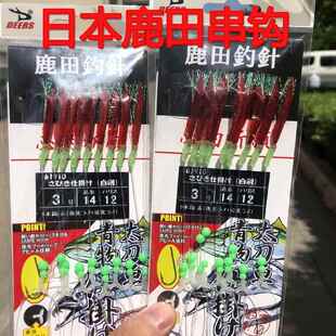 鹿田白剑红真鱼皮夜光路亚带鱼串钩海钓炮弹鱼青鲇鱼仕挂船钓渔具