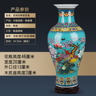 装 正品 景德镇粉彩大花瓶陶瓷器现代时尚 客厅落地花插家居欧式 饰品