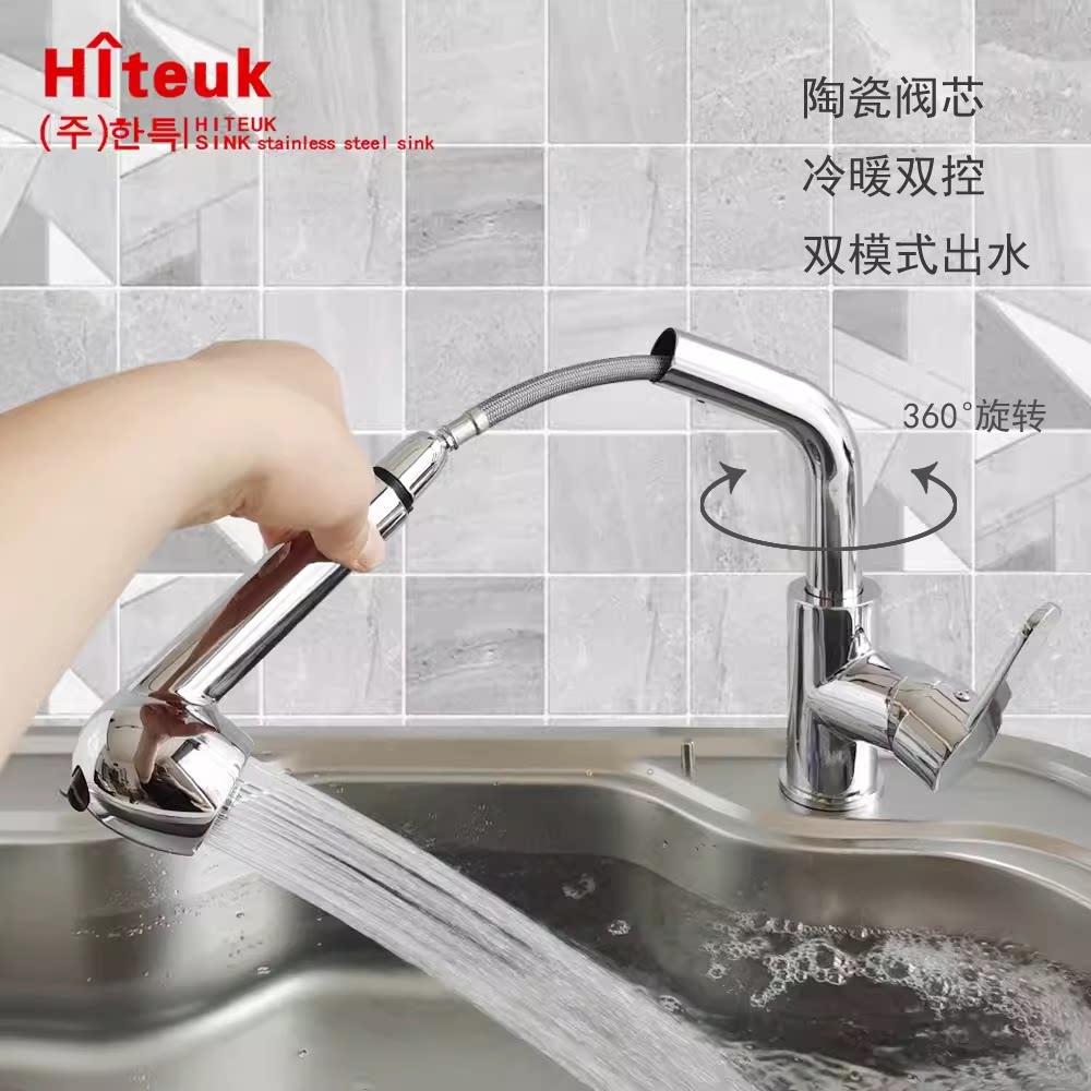 ▲Hiteuk韩国巨杉白鸟水槽冷热水铜体伸缩抽拉洗菜盆水龙头HT 610