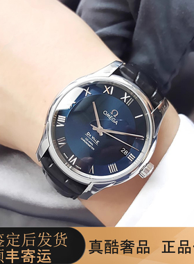 98新欧米茄公价46100碟飞系列机械男士手表431.13.41.21.03.001