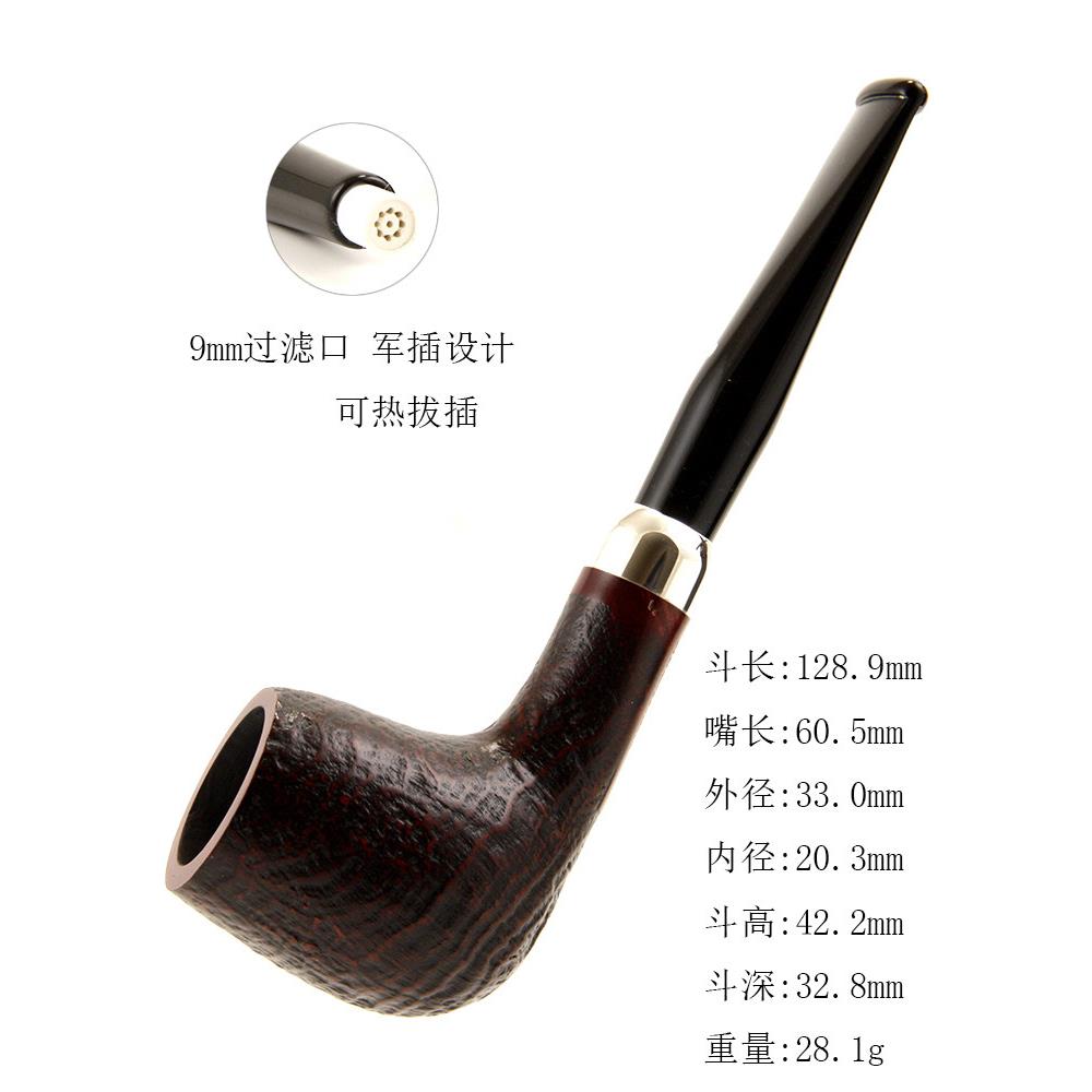德国华云VAUEN石楠木烟斗New York喷砂9mm过滤直式522军插925银圈
