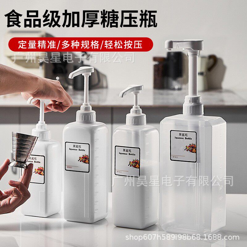 果糖糖浆挤压瓶奶茶店按压瓶百香果汁果酱分装瓶挤酱瓶商用糖压瓶