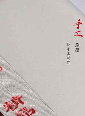 双层加厚宣四尺对檀开六尺夹国画毛笔书HET法作品写山水皮意生宣