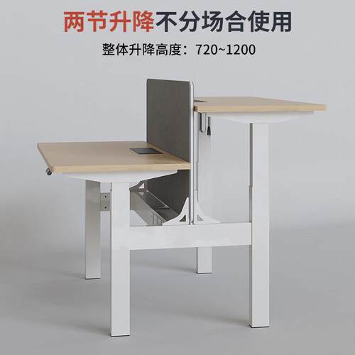 新款双人动升降桌智作能工可194调节职电员办公桌家用台书桌四脚