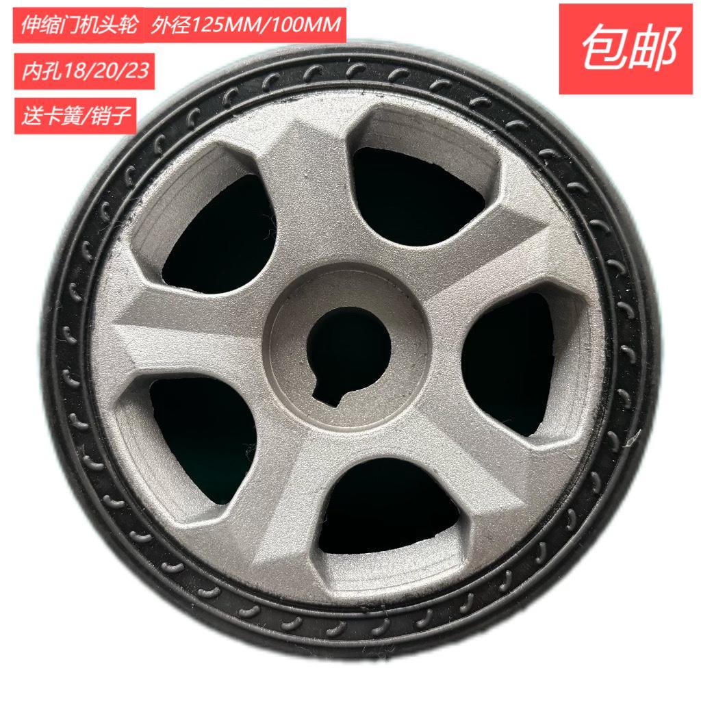 电动伸缩门机头轮移动门自动门铸铝轱辘自动门主动轮驱动脚轮包邮