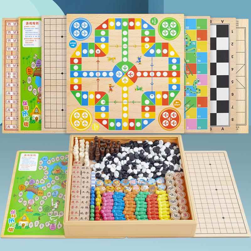 儿童飞行棋跳棋桌面互动小学生比赛游戏多功能棋成人象棋益智玩具