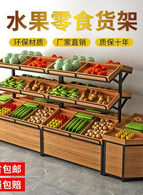 水果货架展示架蔬菜摆放架木质超市水果店果蔬架商用多层水果架子