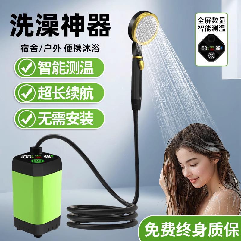 户外淋浴器电动花洒洗澡神器充电套装简易露营水袋电池抽水泵恒温