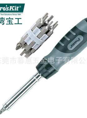 工8PK-SD01宝Po'skit8PK-SD010丝批组套12合螺1灰黑轮匣式棘轮替