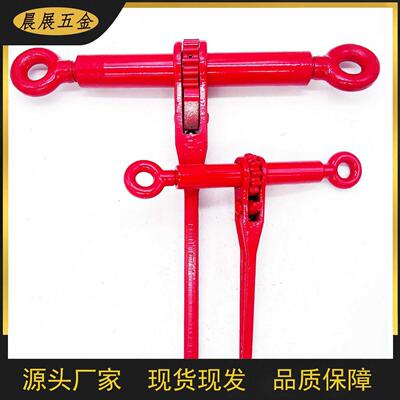 链条紧绳器棘轮式船用收紧器钢丝绳拉紧器锻造棘轮紧索具量大从优