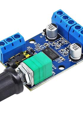30Wx2大功率立体声数字功率放大器板12V24V电源DIY小扬声器生产模