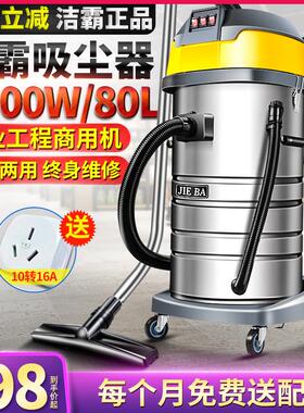 一匙灵BF593工业桶式吸尘器商用强力大功率3000W工厂车间吸水机80