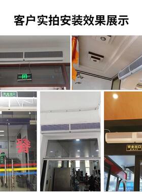 绿岛风幕机贯流式风帘机商用0.9/1.2/1.5/1.8米空气幕FM3020-2-S